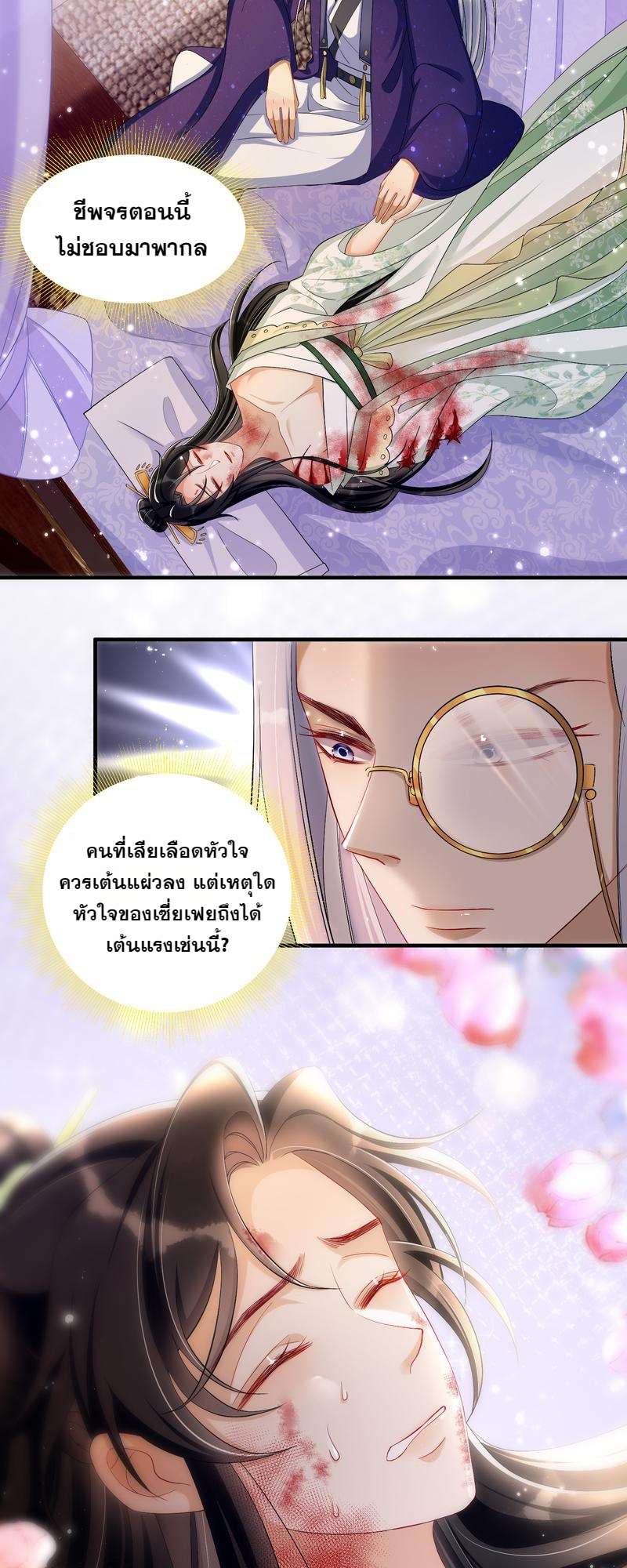 หน้า 9