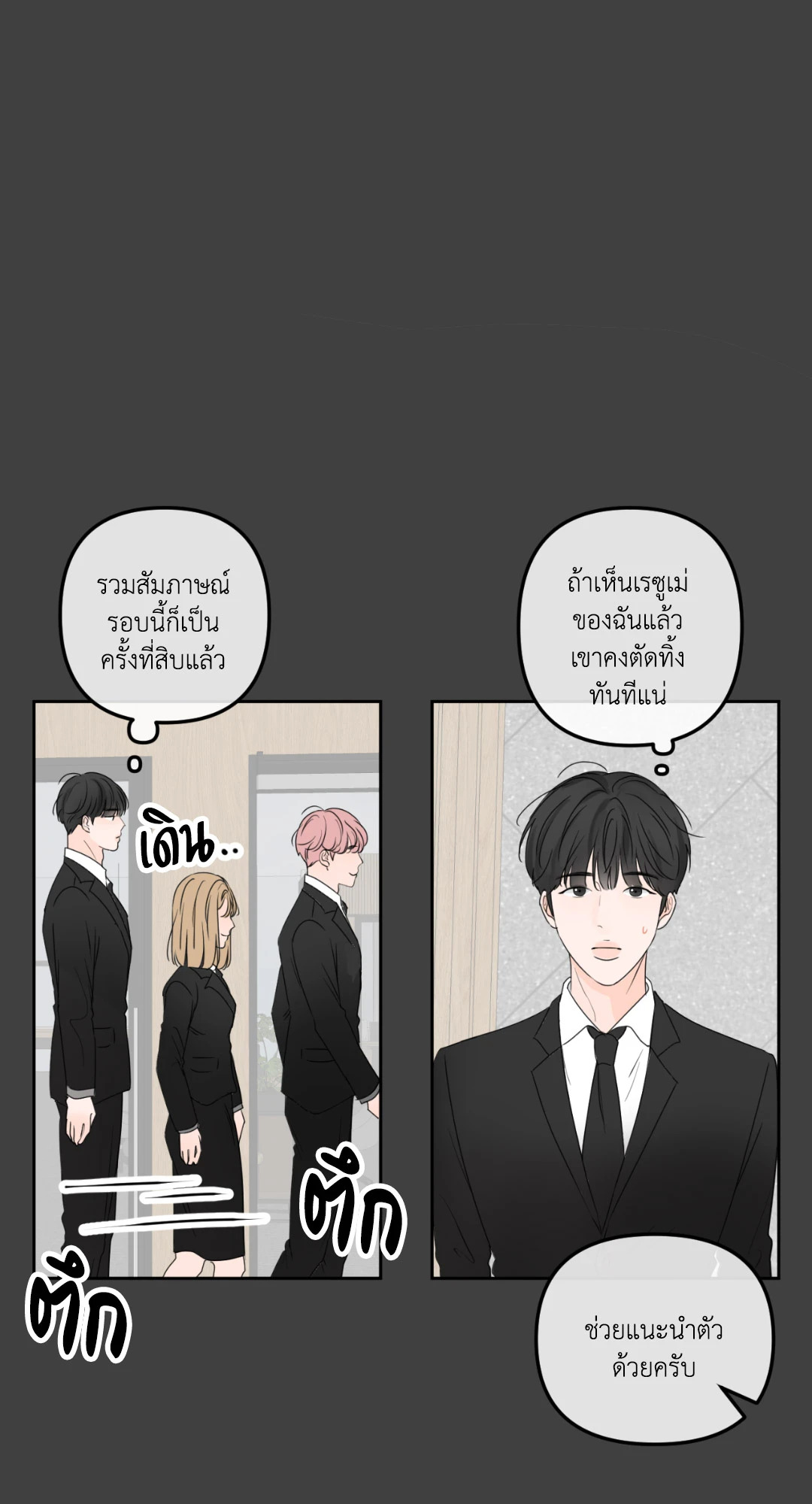 หน้า 27