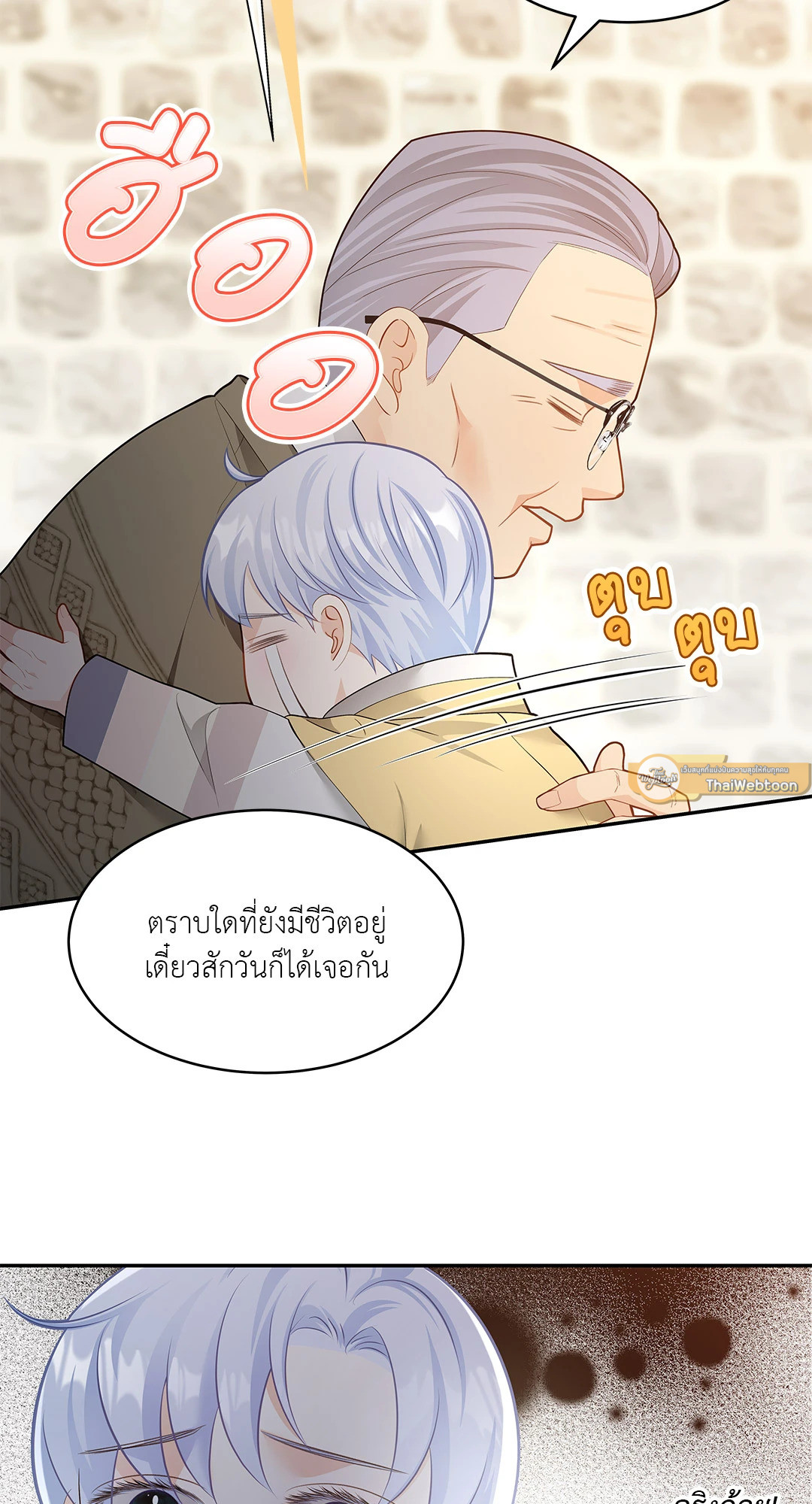 หน้า 61