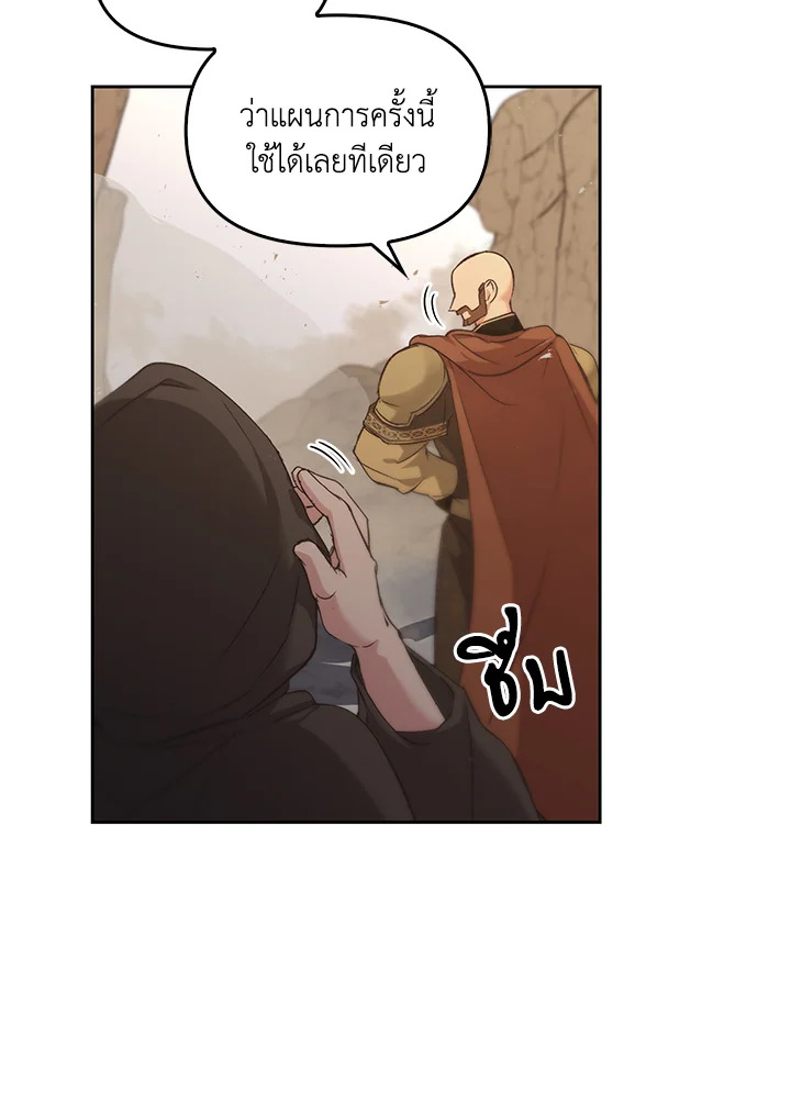 หน้า 136