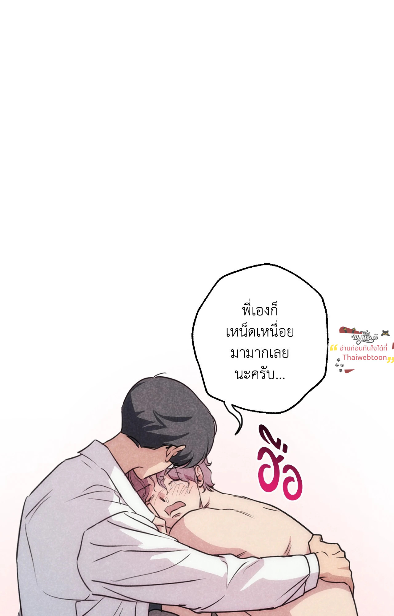 หน้า 53