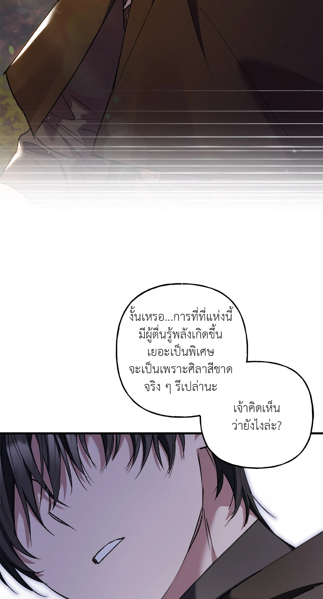 หน้า 69