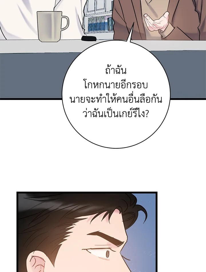 หน้า 70