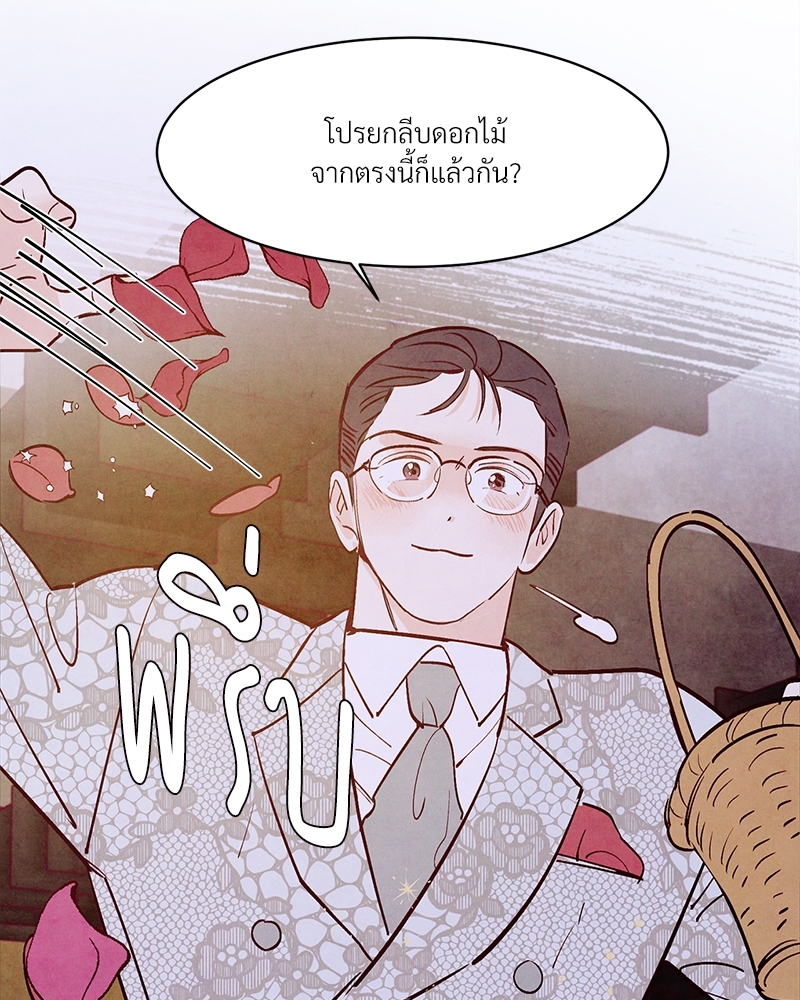 หน้า 94