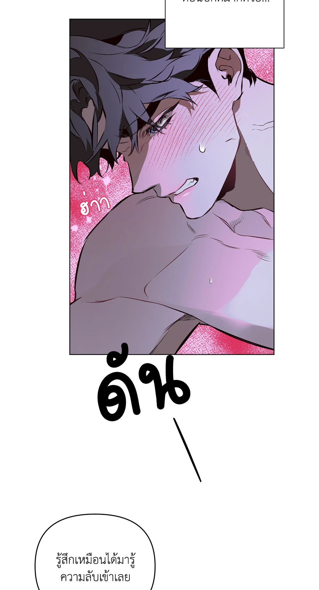 หน้า 59
