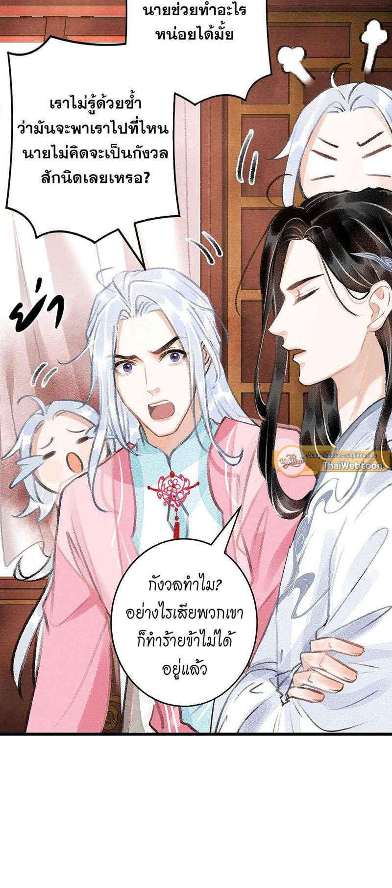 หน้า 37