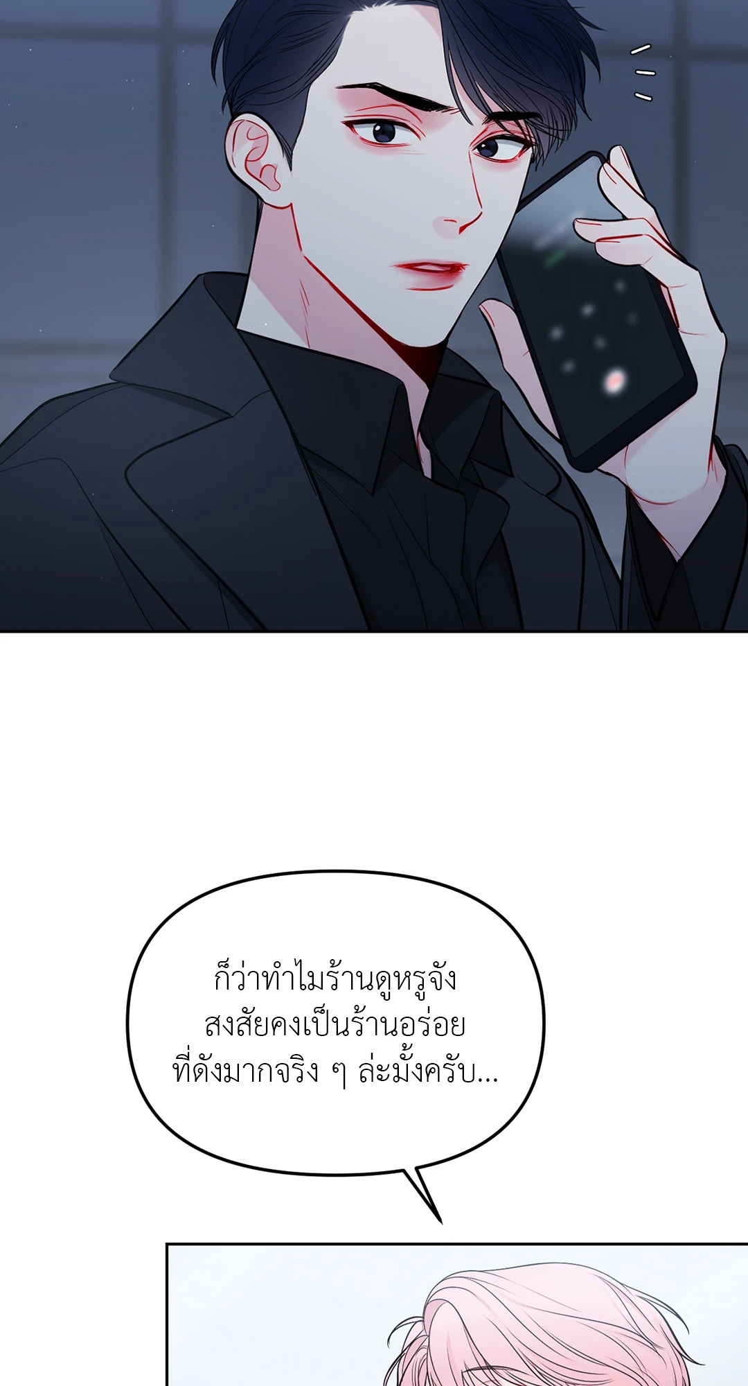 หน้า 62