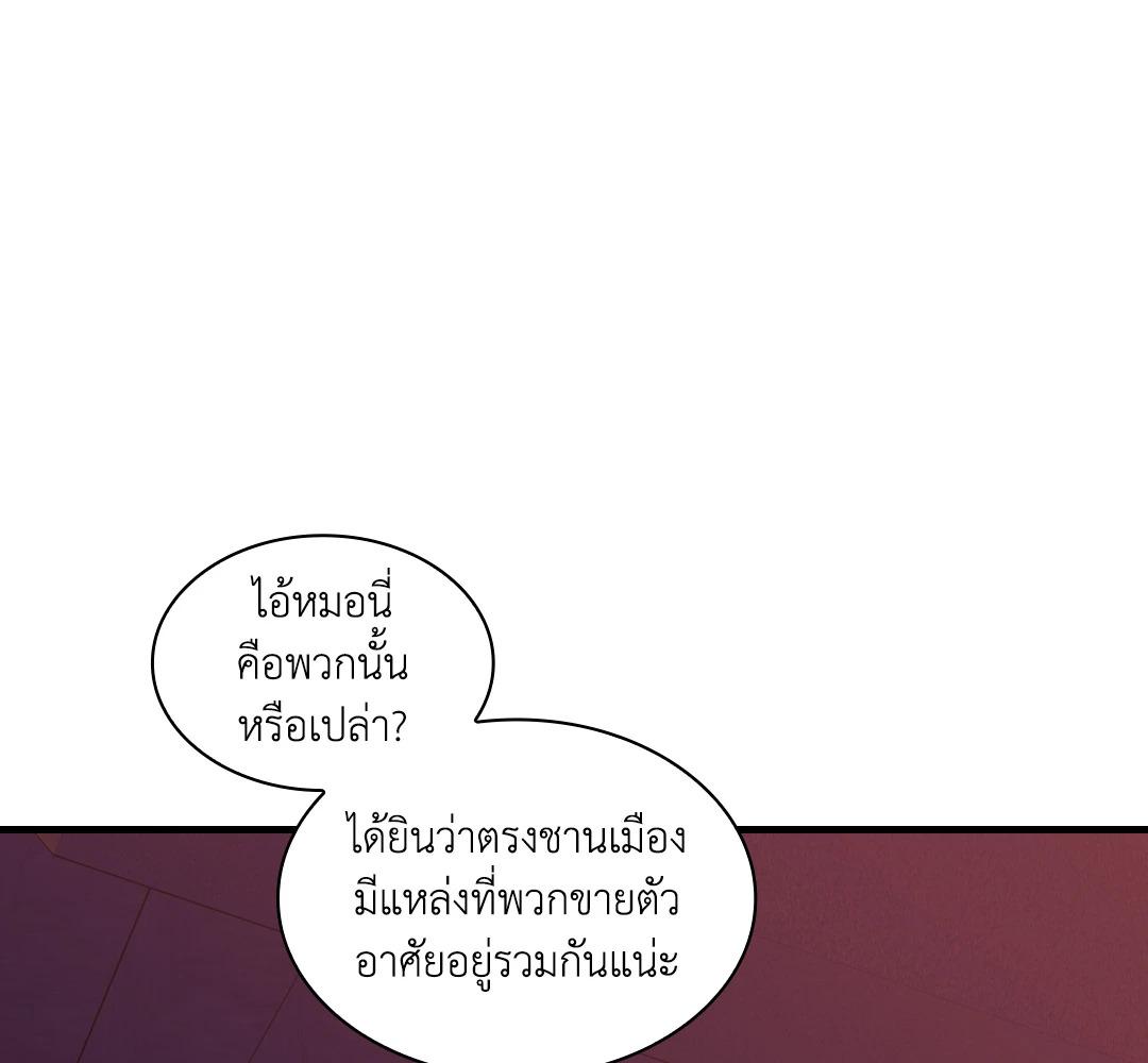หน้า 124