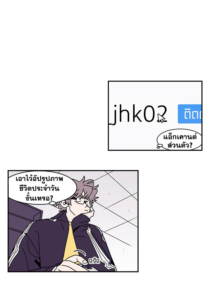 หน้า 53