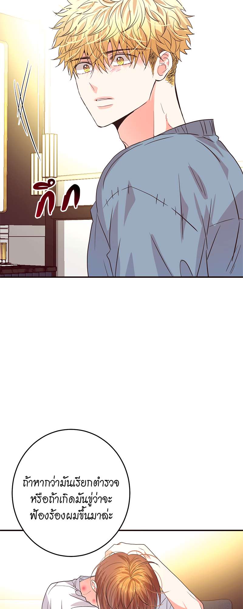 หน้า 44