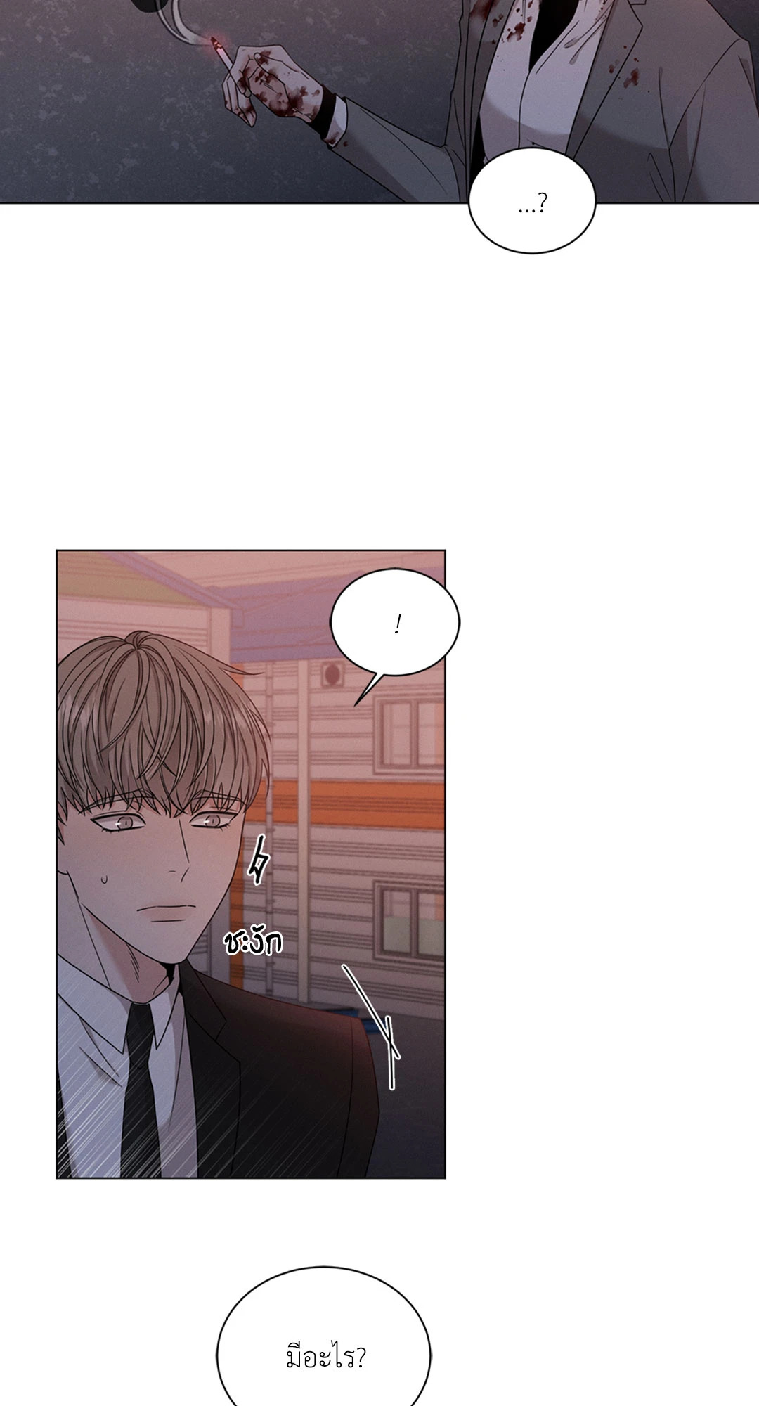 หน้า 62