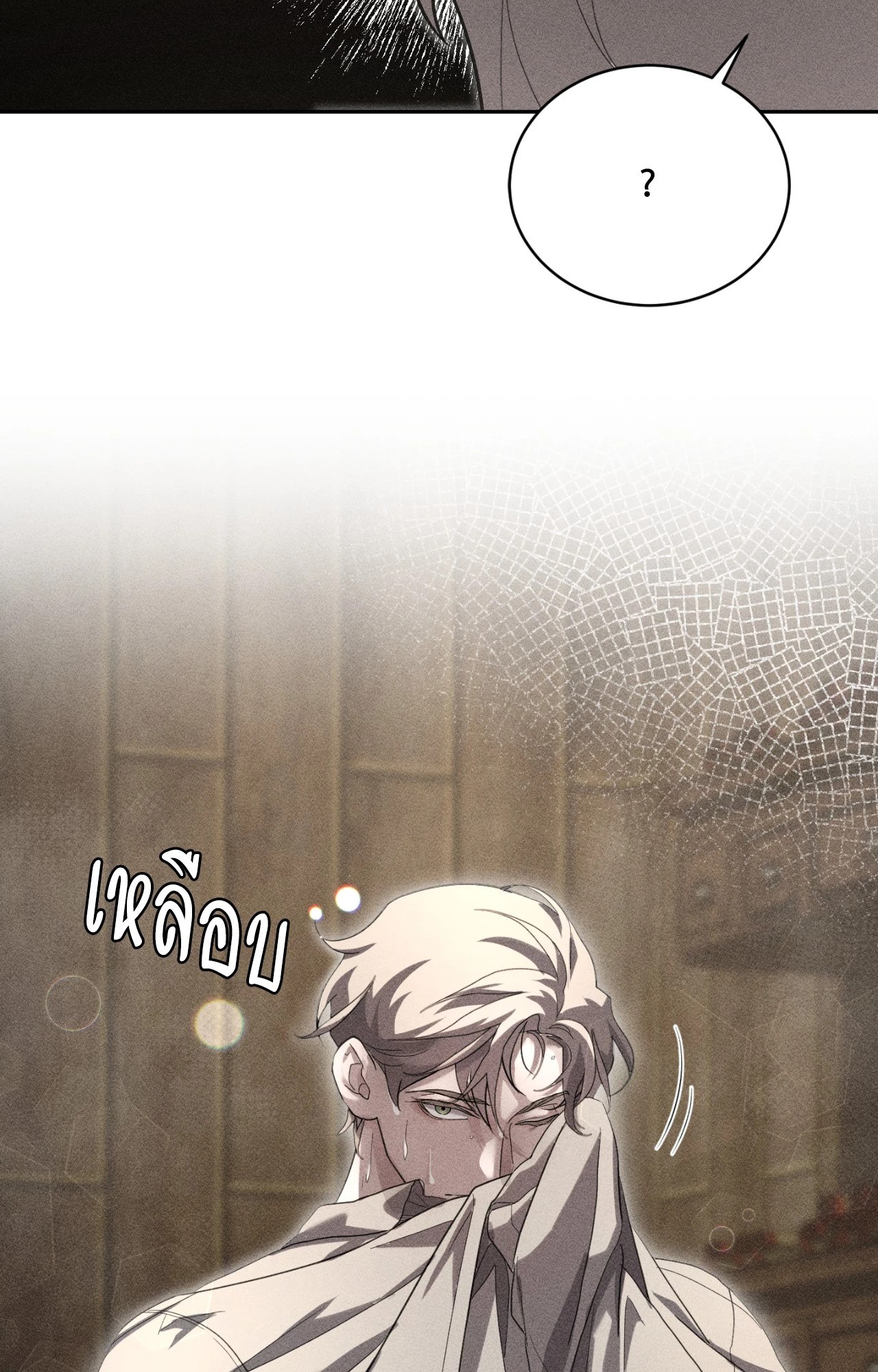 หน้า 87