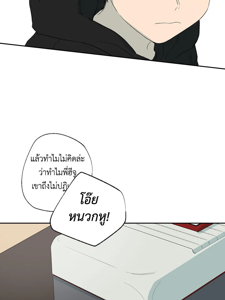 หน้า 56