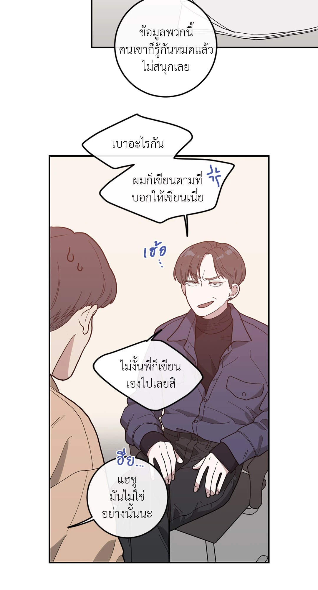 หน้า 23