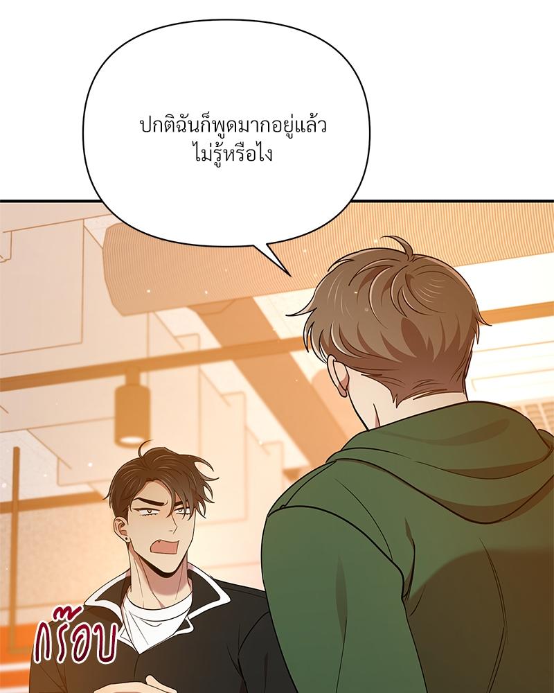 หน้า 87