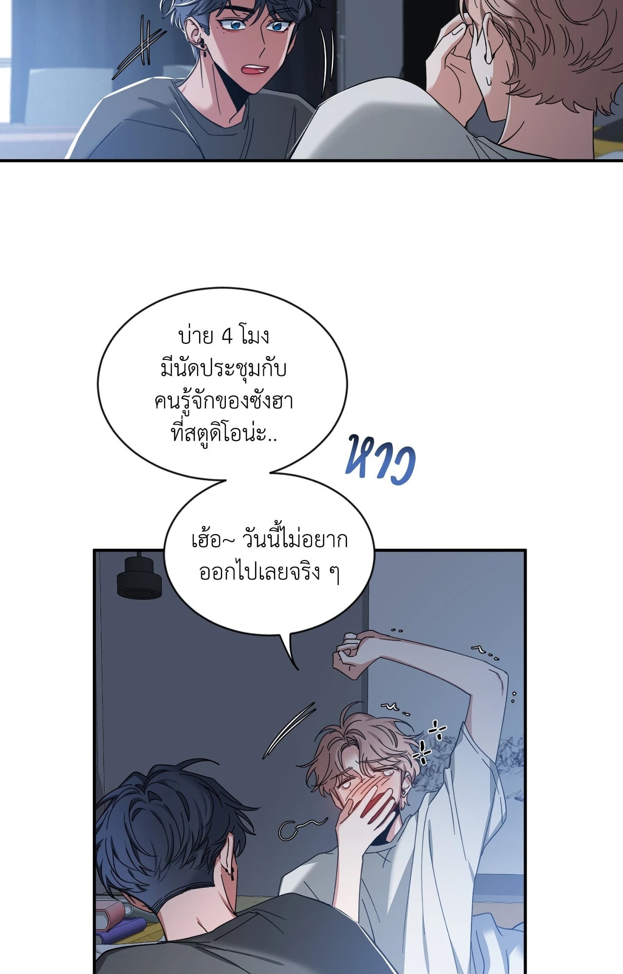 หน้า 48