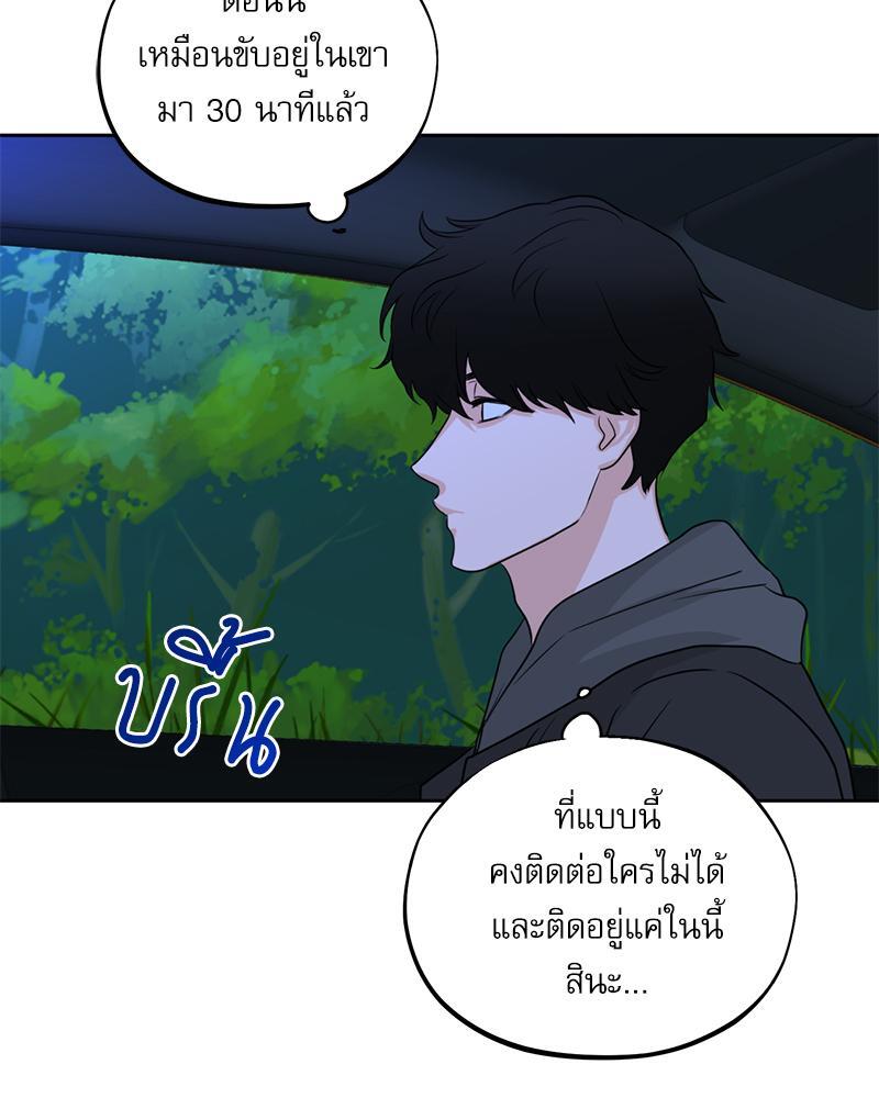 หน้า 74