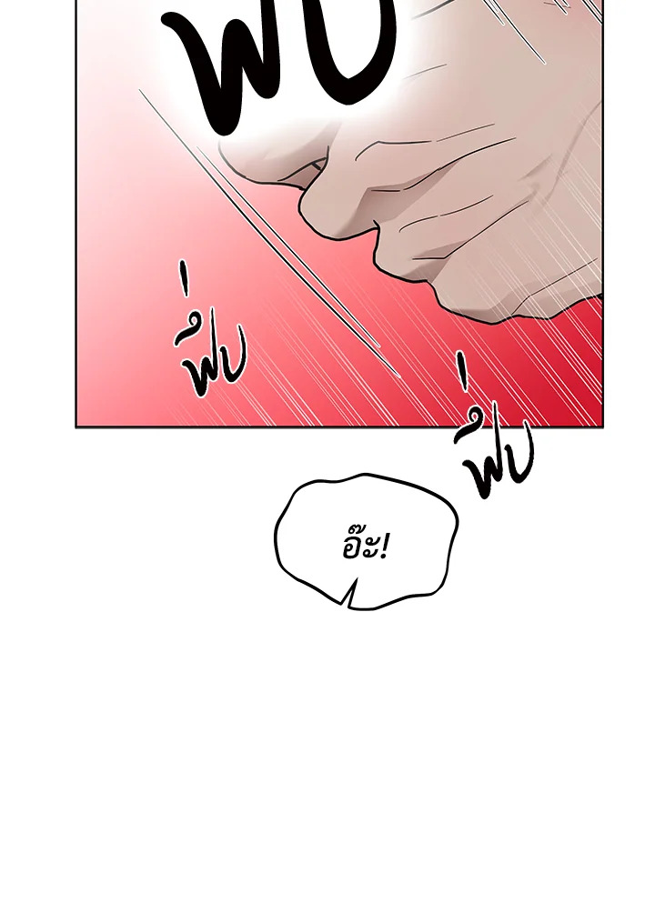 หน้า 80
