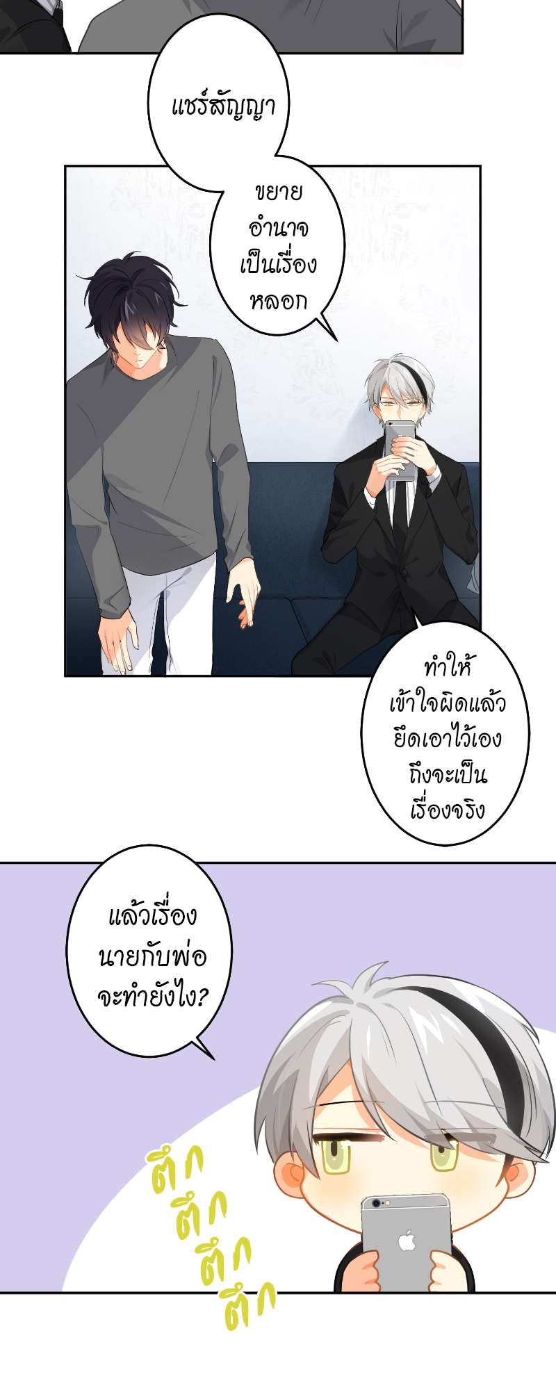 หน้า 18