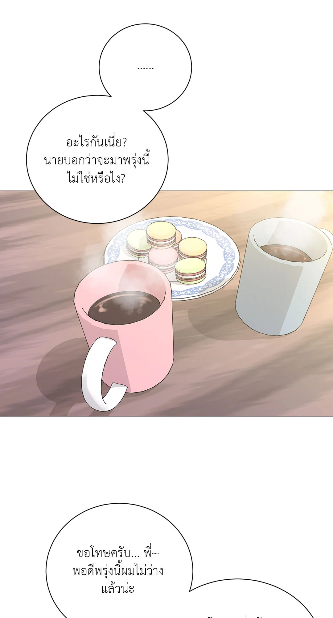 หน้า 46