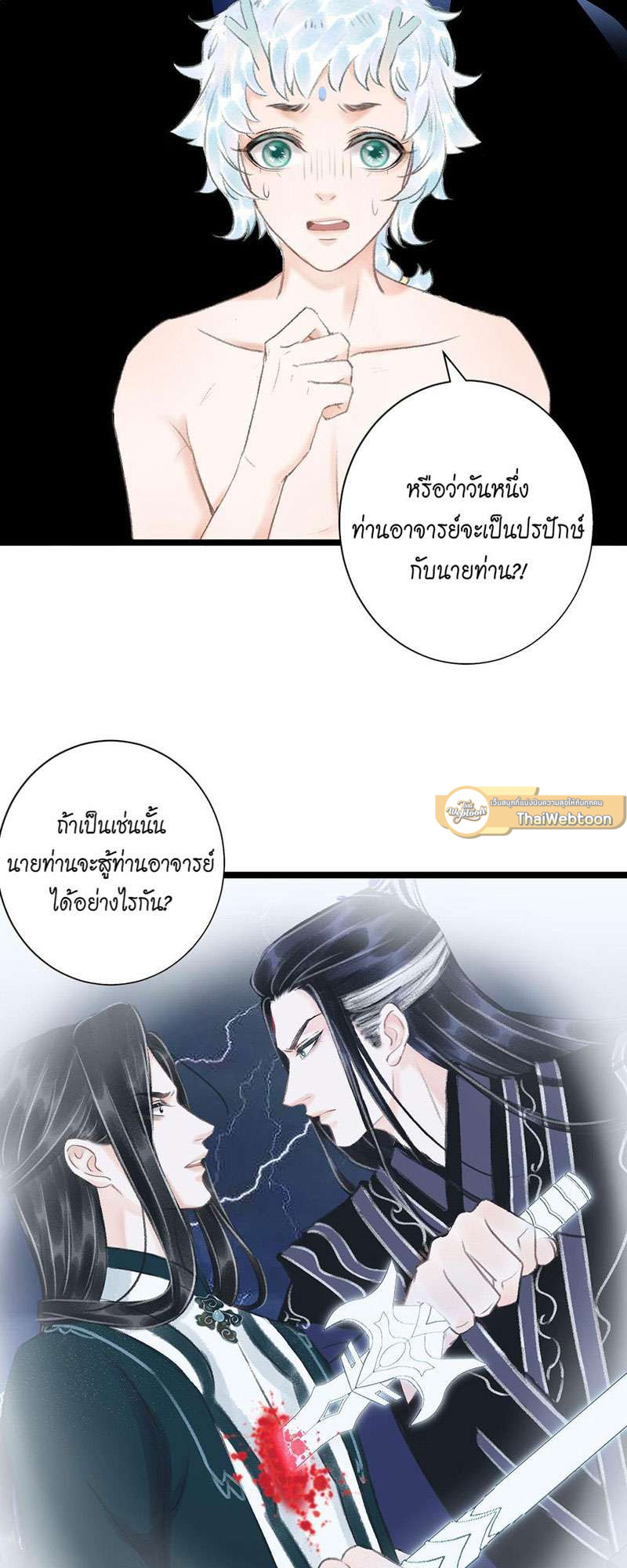 หน้า 37