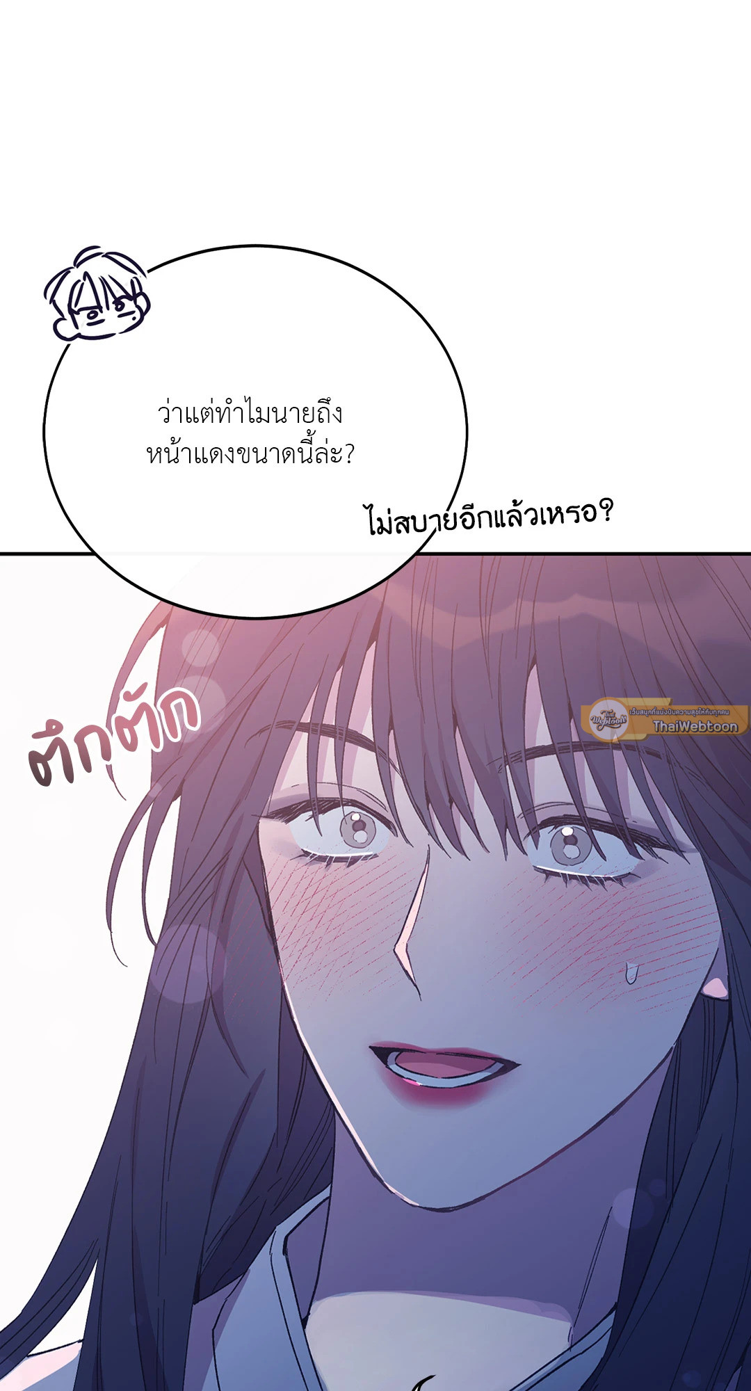 หน้า 65
