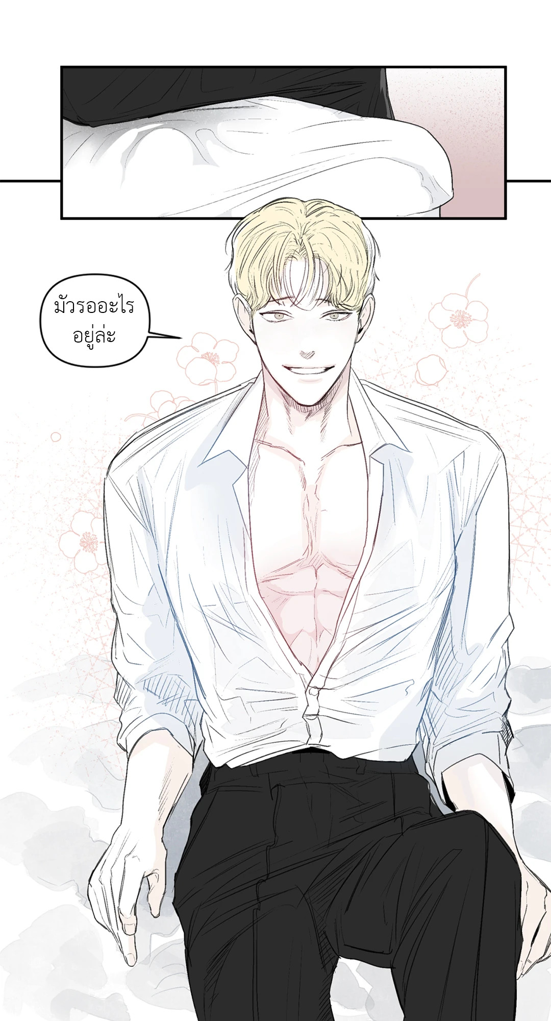 หน้า 28