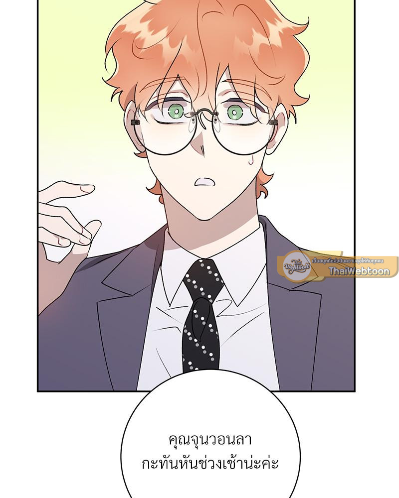 หน้า 69