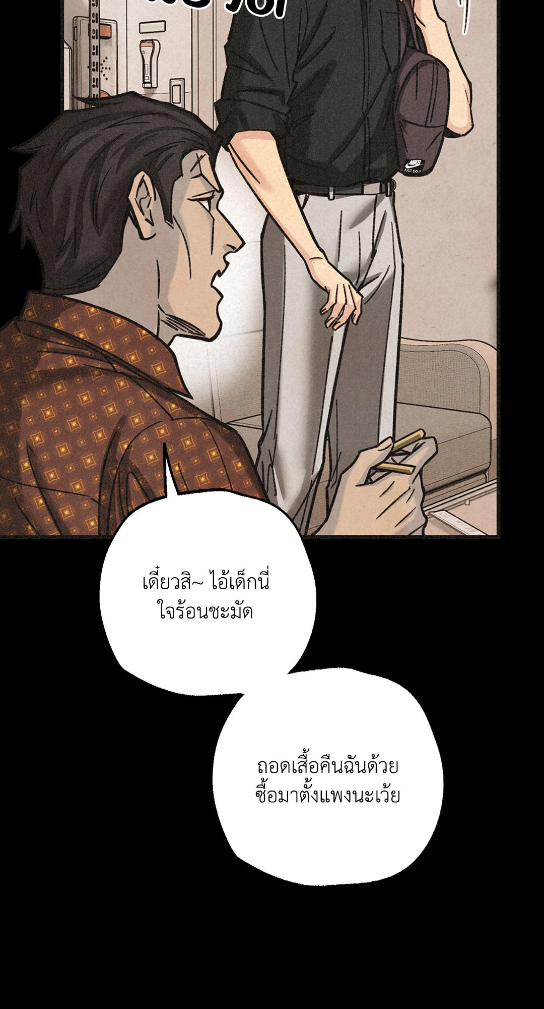 หน้า 91