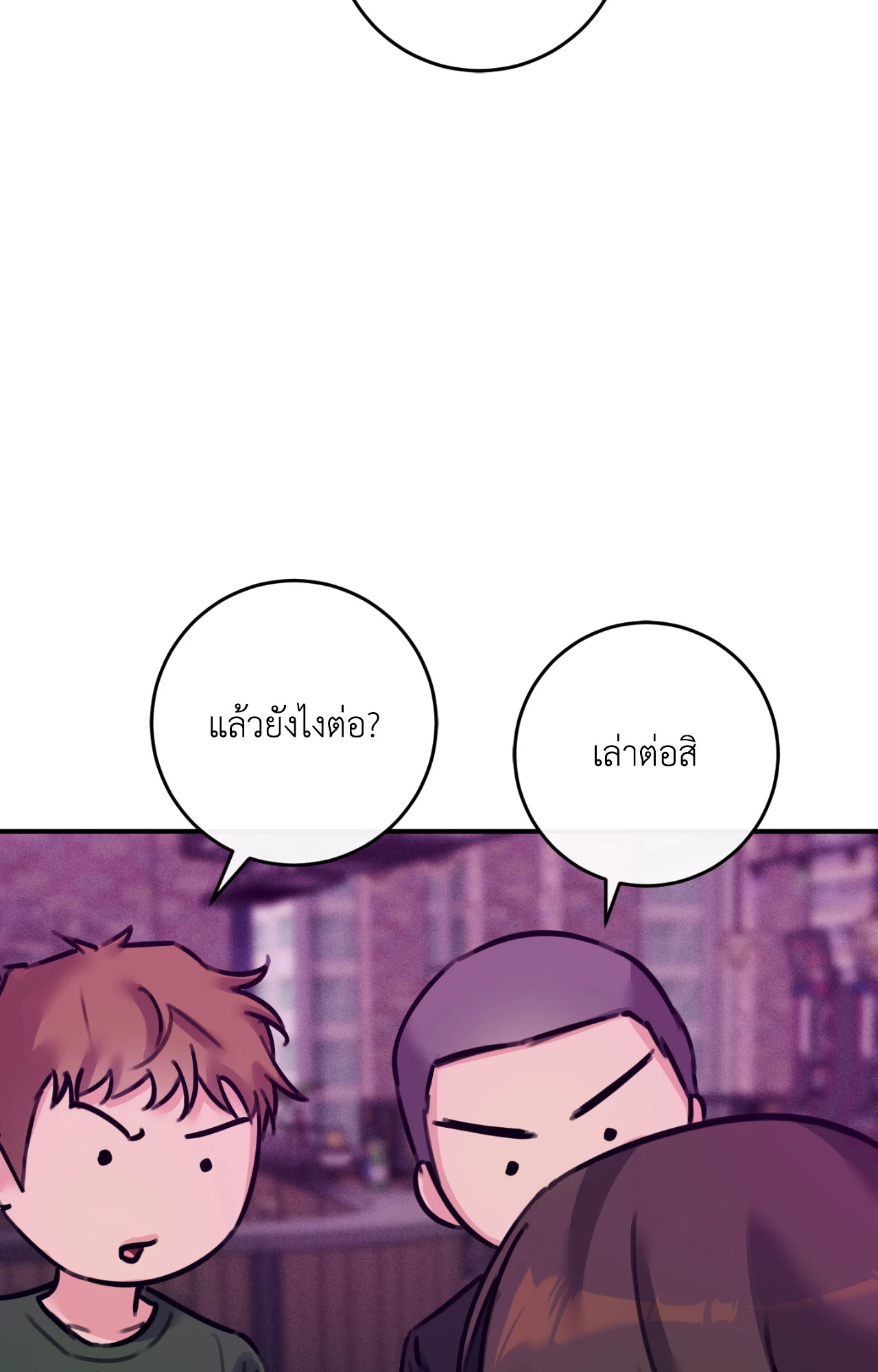 หน้า 93