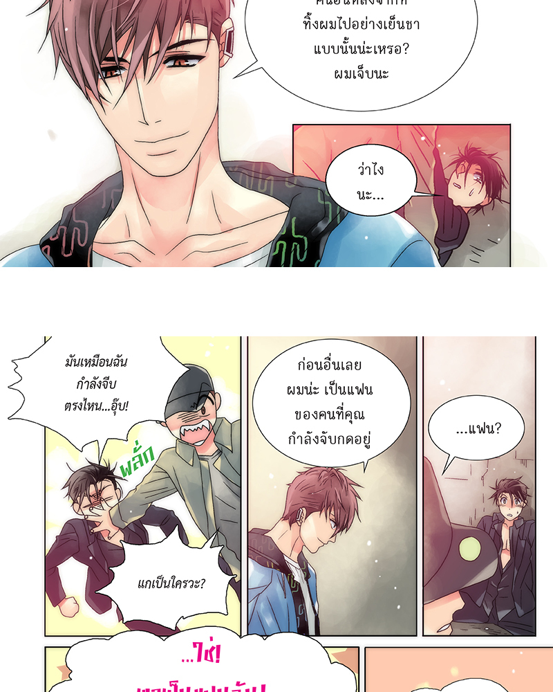 หน้า 16