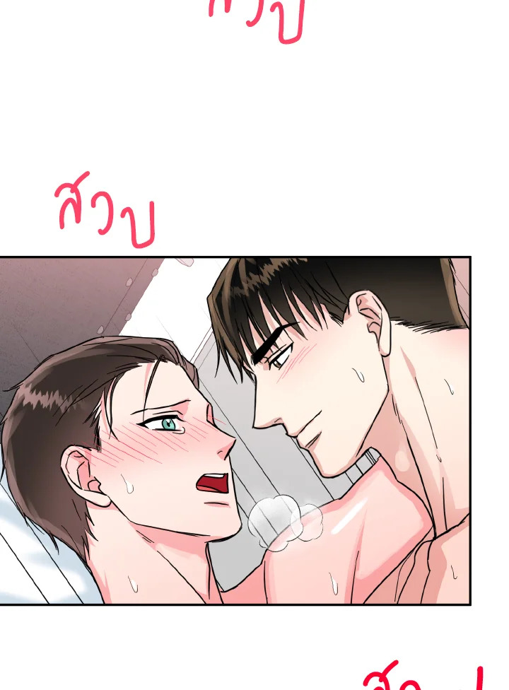 หน้า 86