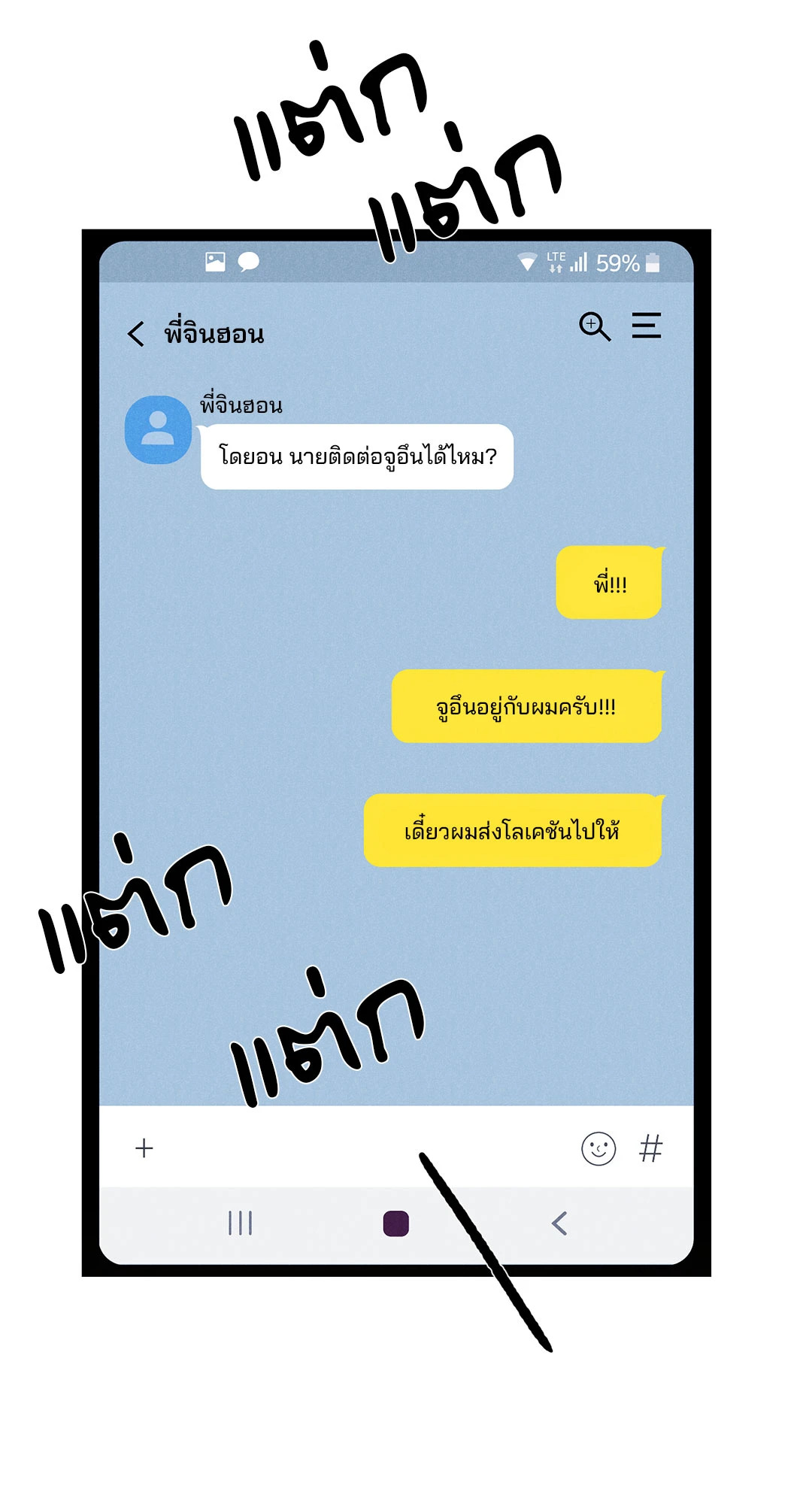 หน้า 22
