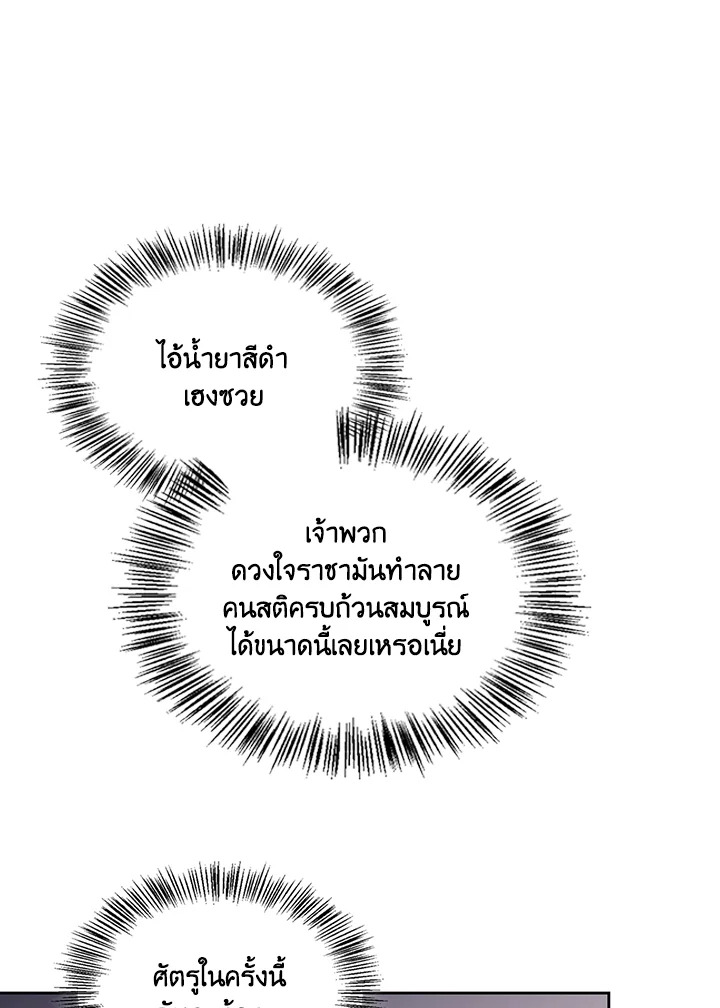 หน้า 112