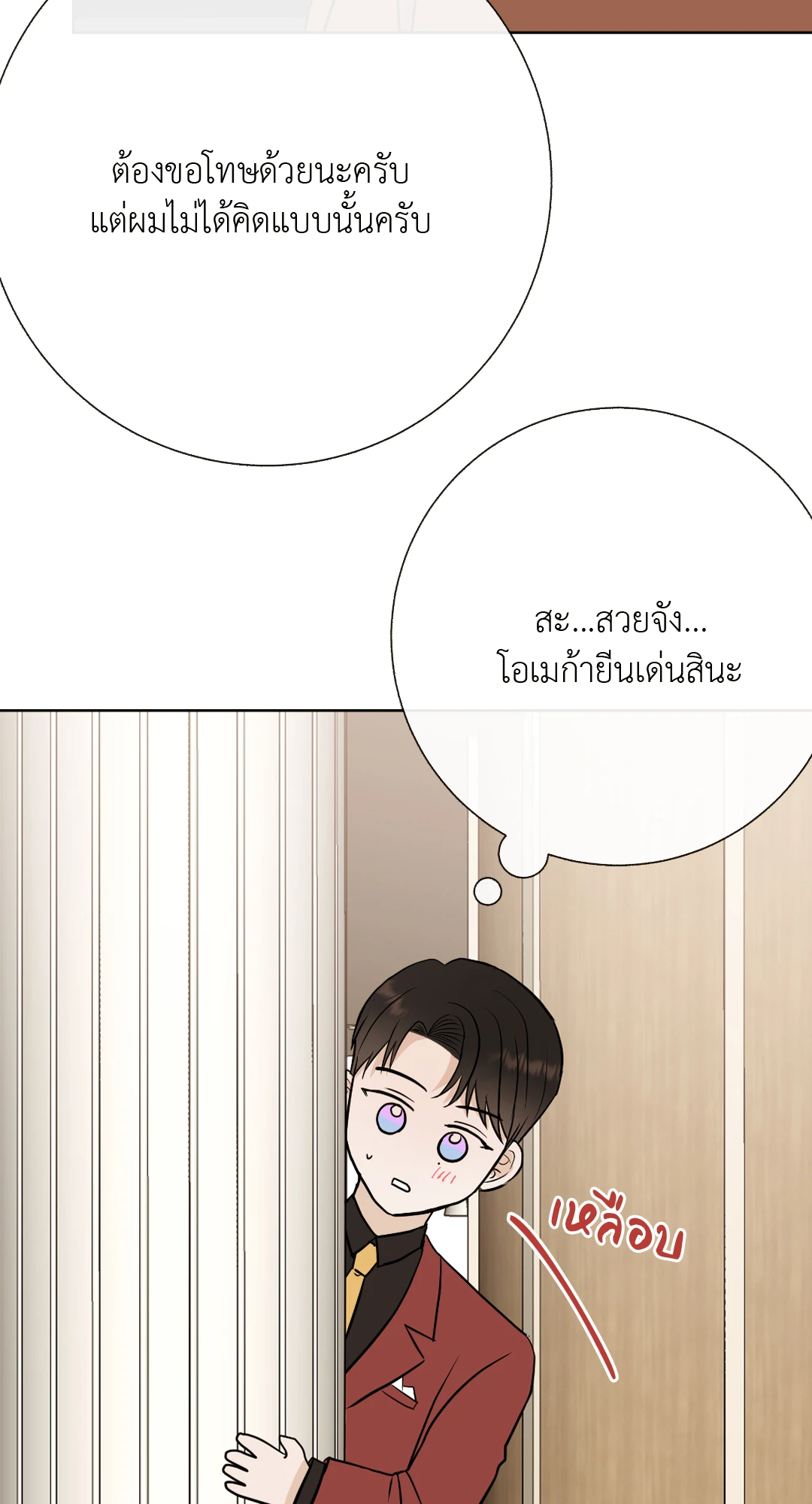 หน้า 46