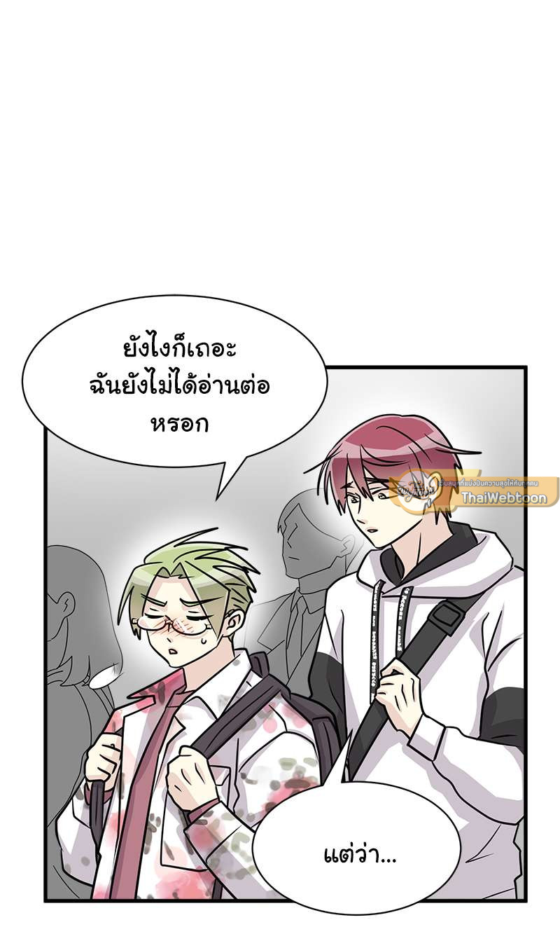 หน้า 71