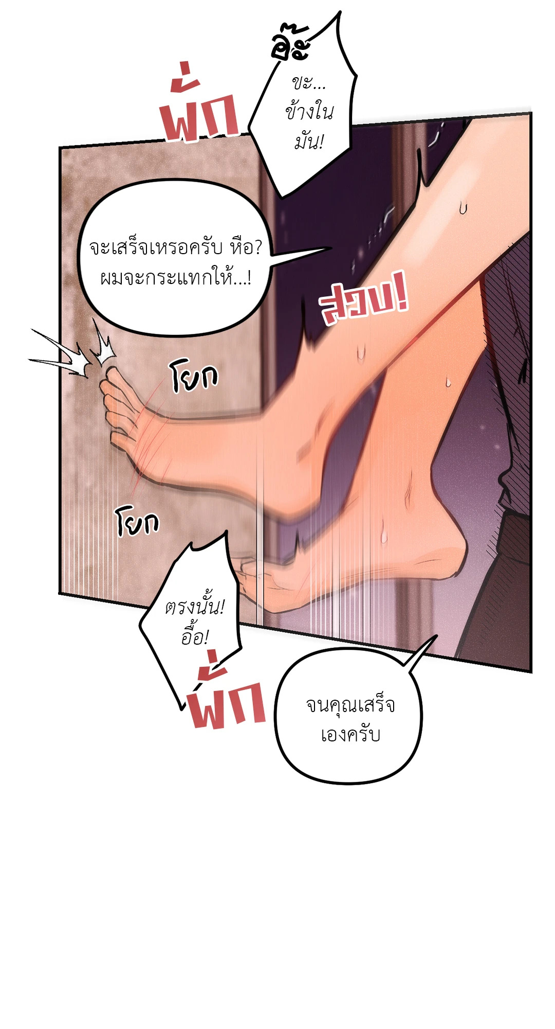 หน้า 43