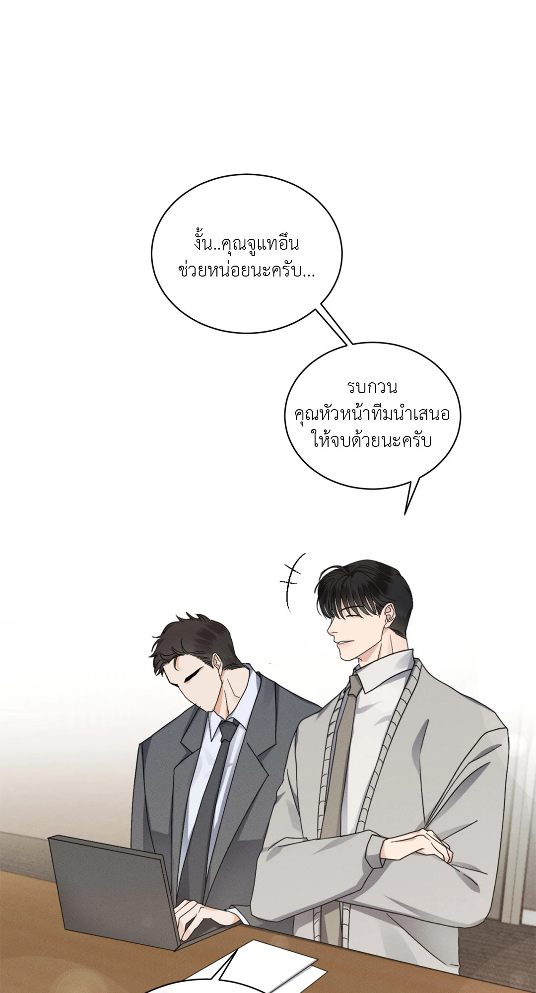 หน้า 29
