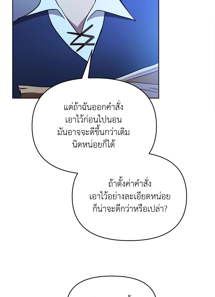 หน้า 95