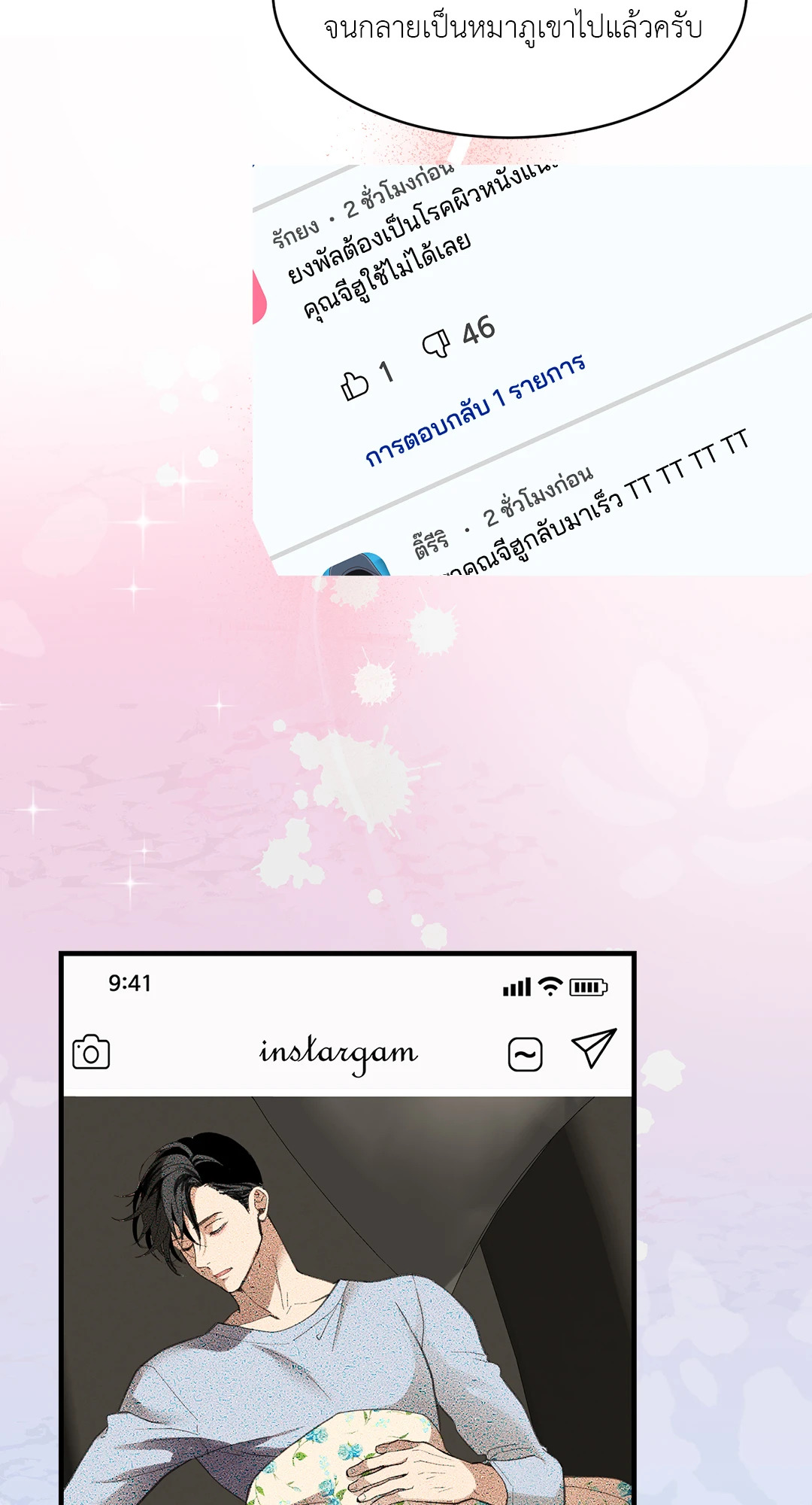 หน้า 53