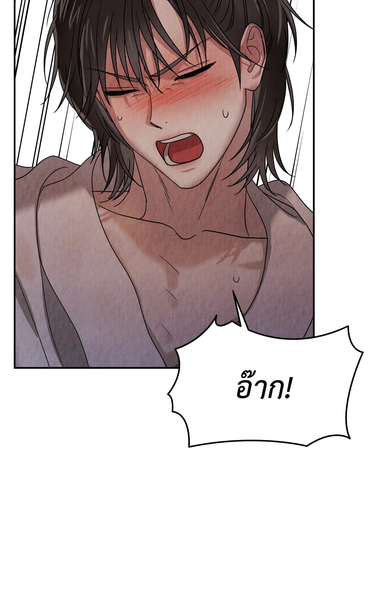 หน้า 87