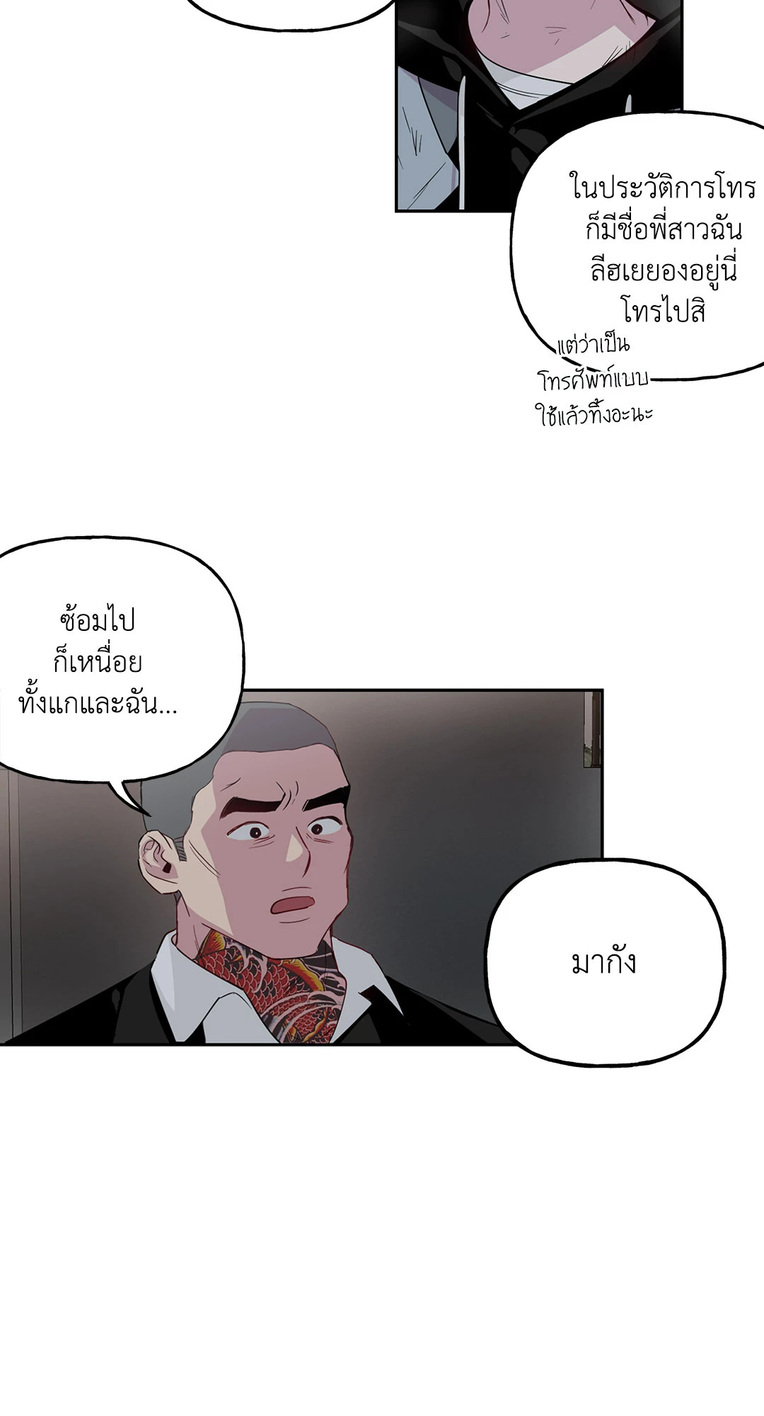 หน้า 14
