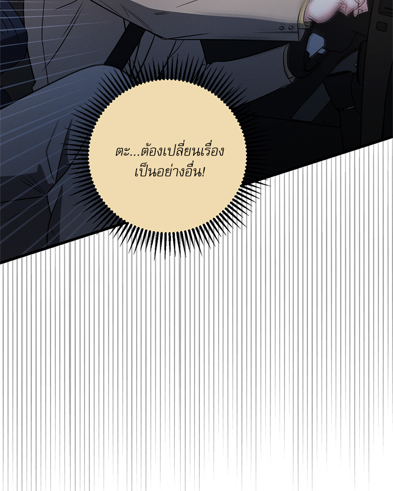 หน้า 123