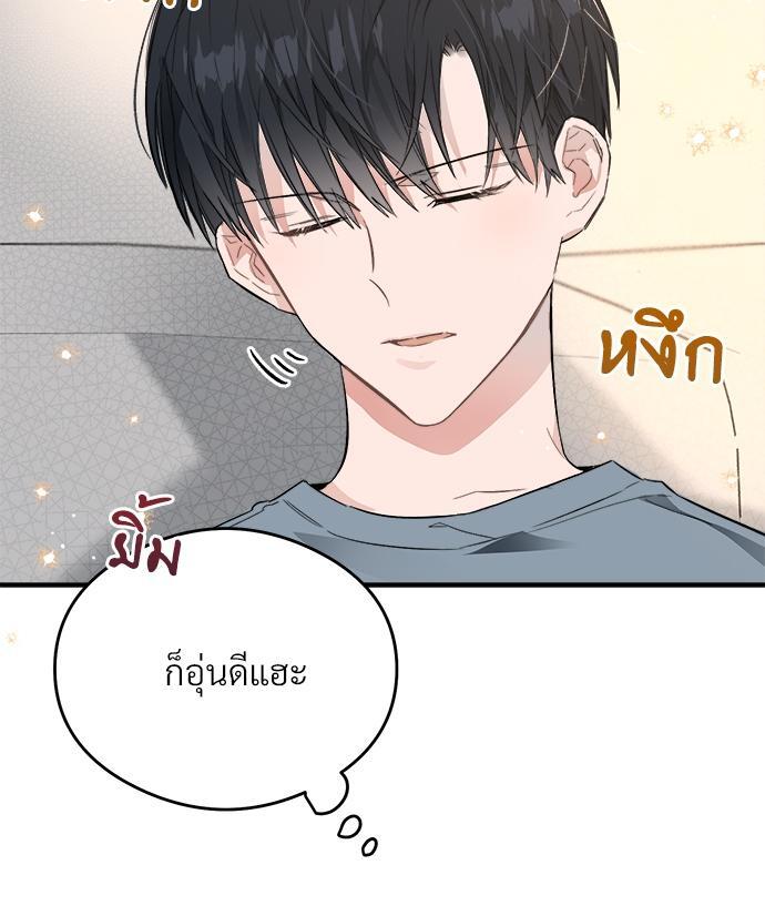 หน้า 83