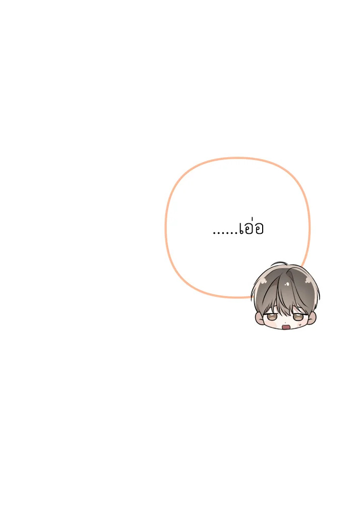หน้า 119
