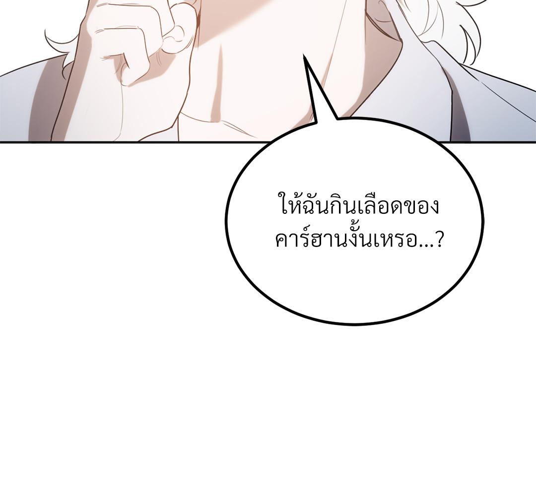 หน้า 164