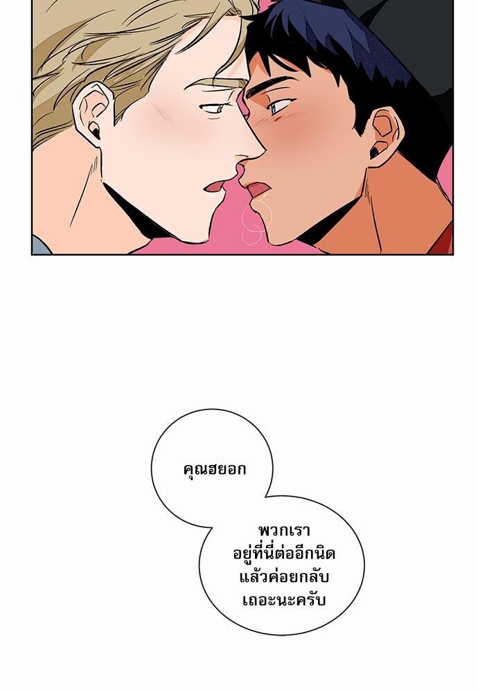 หน้า 50