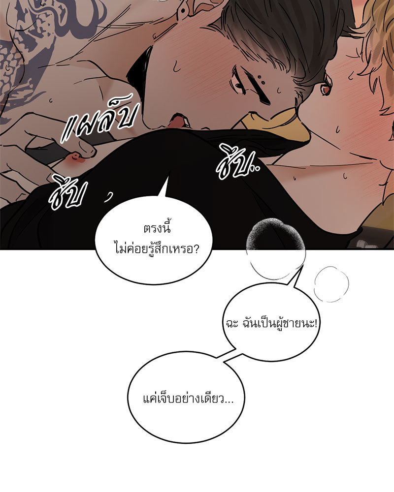 หน้า 63