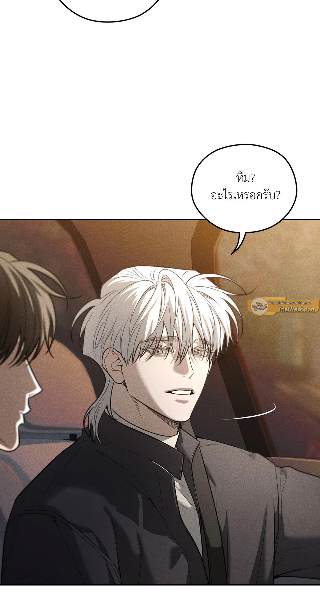 หน้า 58