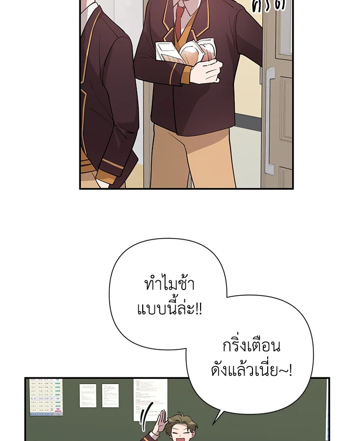หน้า 74